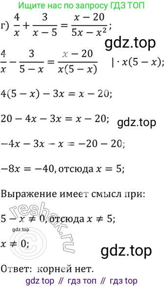 Алгебра, 9 класс Учебник, авторы: Дорофеев Георгий Владимирович, Суворова Светлана Борисовна, Бунимович Евгений Абрамович, Кузнецова Людмила Викторовна, Минаева Светлана Станиславовна, Рослова Лариса Олеговна, издательство Просвещение, Москва, 2019, белого цвета, страница 168, номер 406, Решение 2 (продолжение 3)