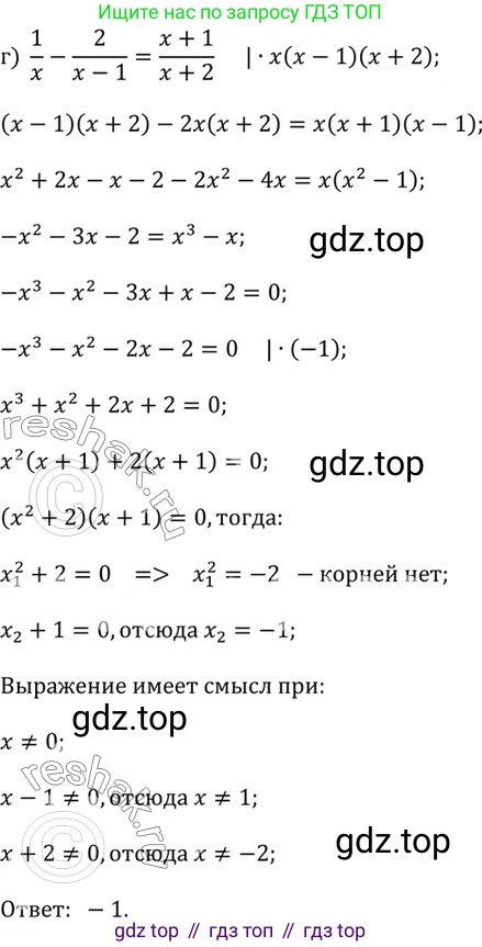 Алгебра, 9 класс Учебник, авторы: Дорофеев Георгий Владимирович, Суворова Светлана Борисовна, Бунимович Евгений Абрамович, Кузнецова Людмила Викторовна, Минаева Светлана Станиславовна, Рослова Лариса Олеговна, издательство Просвещение, Москва, 2019, белого цвета, страница 168, номер 407, Решение 2 (продолжение 3)