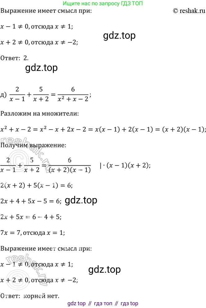 Алгебра, 9 класс Учебник, авторы: Дорофеев Георгий Владимирович, Суворова Светлана Борисовна, Бунимович Евгений Абрамович, Кузнецова Людмила Викторовна, Минаева Светлана Станиславовна, Рослова Лариса Олеговна, издательство Просвещение, Москва, 2019, белого цвета, страница 169, номер 413, Решение 2 (продолжение 3)