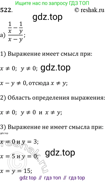 Алгебра, 9 класс Учебник, авторы: Дорофеев Георгий Владимирович, Суворова Светлана Борисовна, Бунимович Евгений Абрамович, Кузнецова Людмила Викторовна, Минаева Светлана Станиславовна, Рослова Лариса Олеговна, издательство Просвещение, Москва, 2019, белого цвета, страница 206, номер 522, Решение 2