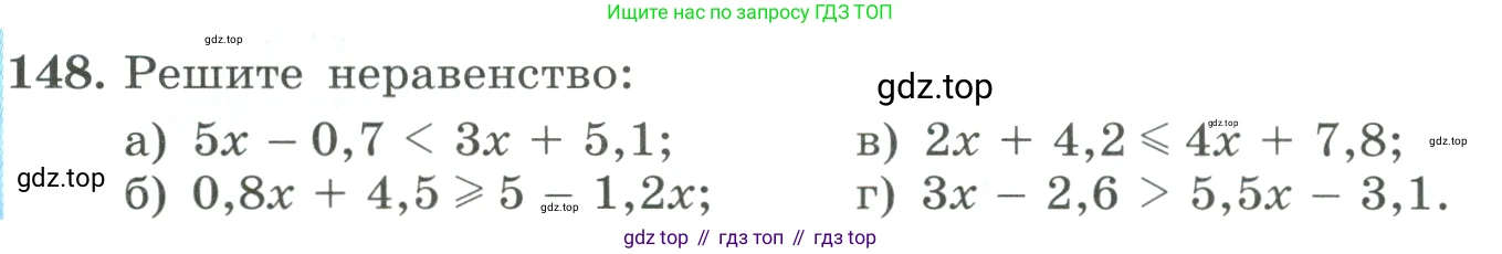 ГДЗ Алгебра, 9 класс Учебник, авторы: Макарычев Юрий Николаевич, Миндюк Нора Григорьевна, Нешков Константин Иванович, Суворова Светлана Борисовна, издательство Просвещение, Москва, 2023, белого цвета, страница 56, номер 148, Условие