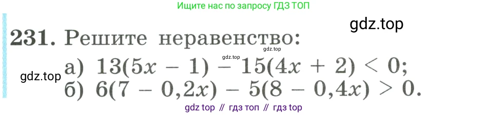 ГДЗ Алгебра, 9 класс Учебник, авторы: Макарычев Юрий Николаевич, Миндюк Нора Григорьевна, Нешков Константин Иванович, Суворова Светлана Борисовна, издательство Просвещение, Москва, 2023, белого цвета, страница 78, номер 231, Условие