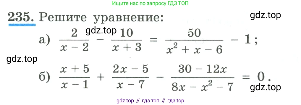 ГДЗ Алгебра, 9 класс Учебник, авторы: Макарычев Юрий Николаевич, Миндюк Нора Григорьевна, Нешков Константин Иванович, Суворова Светлана Борисовна, издательство Просвещение, Москва, 2023, белого цвета, страница 82, номер 235, Условие