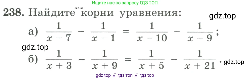 ГДЗ Алгебра, 9 класс Учебник, авторы: Макарычев Юрий Николаевич, Миндюк Нора Григорьевна, Нешков Константин Иванович, Суворова Светлана Борисовна, издательство Просвещение, Москва, 2023, белого цвета, страница 83, номер 238, Условие
