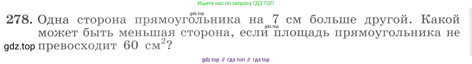 ГДЗ Алгебра, 9 класс Учебник, авторы: Макарычев Юрий Николаевич, Миндюк Нора Григорьевна, Нешков Константин Иванович, Суворова Светлана Борисовна, издательство Просвещение, Москва, 2023, белого цвета, страница 92, номер 278, Условие