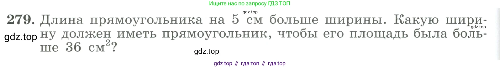 ГДЗ Алгебра, 9 класс Учебник, авторы: Макарычев Юрий Николаевич, Миндюк Нора Григорьевна, Нешков Константин Иванович, Суворова Светлана Борисовна, издательство Просвещение, Москва, 2023, белого цвета, страница 92, номер 279, Условие