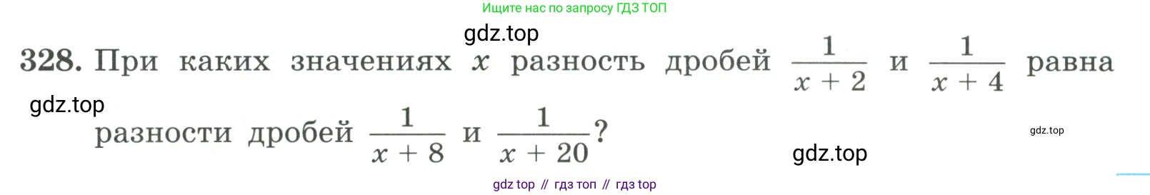 ГДЗ Алгебра, 9 класс Учебник, авторы: Макарычев Юрий Николаевич, Миндюк Нора Григорьевна, Нешков Константин Иванович, Суворова Светлана Борисовна, издательство Просвещение, Москва, 2023, белого цвета, страница 105, номер 328, Условие