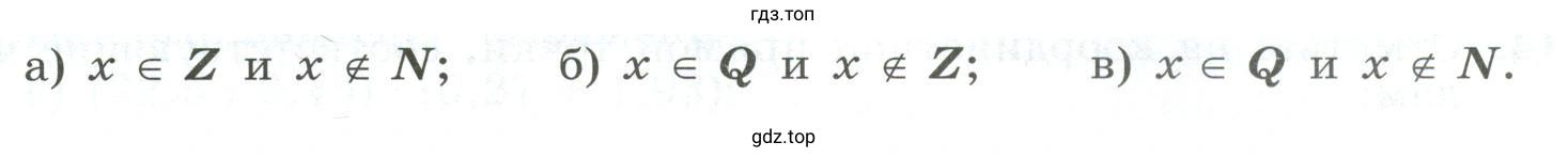 Найти два значения x