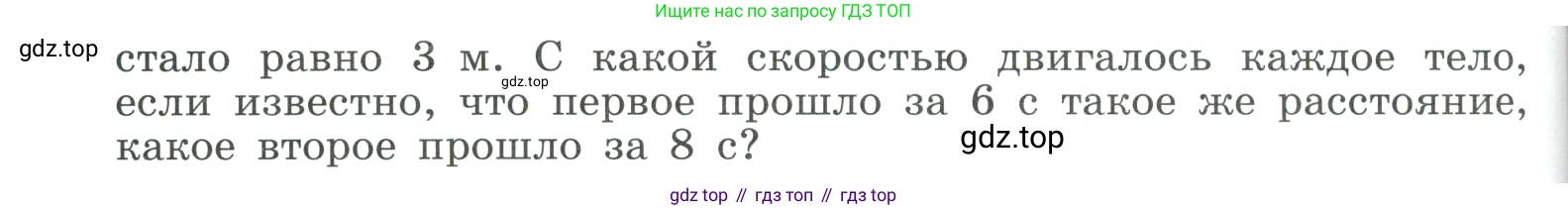 ГДЗ Алгебра, 9 класс Учебник, авторы: Макарычев Юрий Николаевич, Миндюк Нора Григорьевна, Нешков Константин Иванович, Суворова Светлана Борисовна, издательство Просвещение, Москва, 2023, белого цвета, страница 127, номер 426, Условие (продолжение 2)