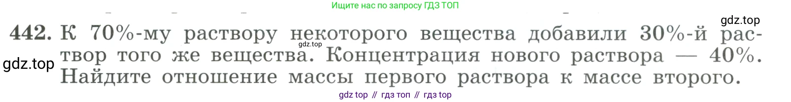 ГДЗ Алгебра, 9 класс Учебник, авторы: Макарычев Юрий Николаевич, Миндюк Нора Григорьевна, Нешков Константин Иванович, Суворова Светлана Борисовна, издательство Просвещение, Москва, 2023, белого цвета, страница 129, номер 442, Условие