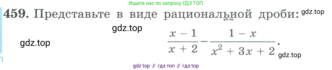 ГДЗ Алгебра, 9 класс Учебник, авторы: Макарычев Юрий Николаевич, Миндюк Нора Григорьевна, Нешков Константин Иванович, Суворова Светлана Борисовна, издательство Просвещение, Москва, 2023, белого цвета, страница 134, номер 459, Условие