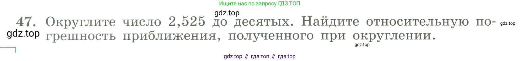 ГДЗ Алгебра, 9 класс Учебник, авторы: Макарычев Юрий Николаевич, Миндюк Нора Григорьевна, Нешков Константин Иванович, Суворова Светлана Борисовна, издательство Просвещение, Москва, 2023, белого цвета, страница 16, номер 47, Условие