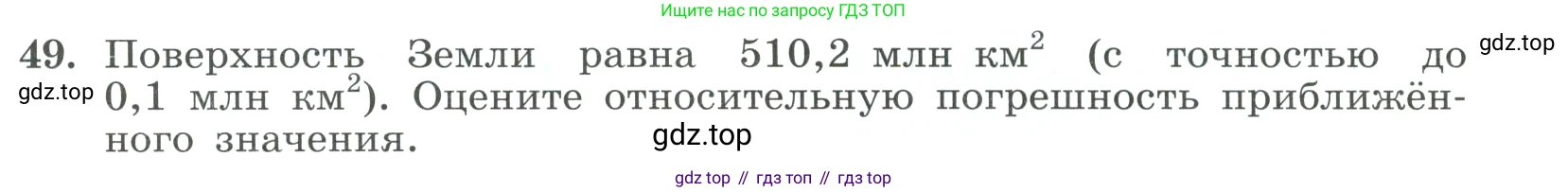ГДЗ Алгебра, 9 класс Учебник, авторы: Макарычев Юрий Николаевич, Миндюк Нора Григорьевна, Нешков Константин Иванович, Суворова Светлана Борисовна, издательство Просвещение, Москва, 2023, белого цвета, страница 17, номер 49, Условие