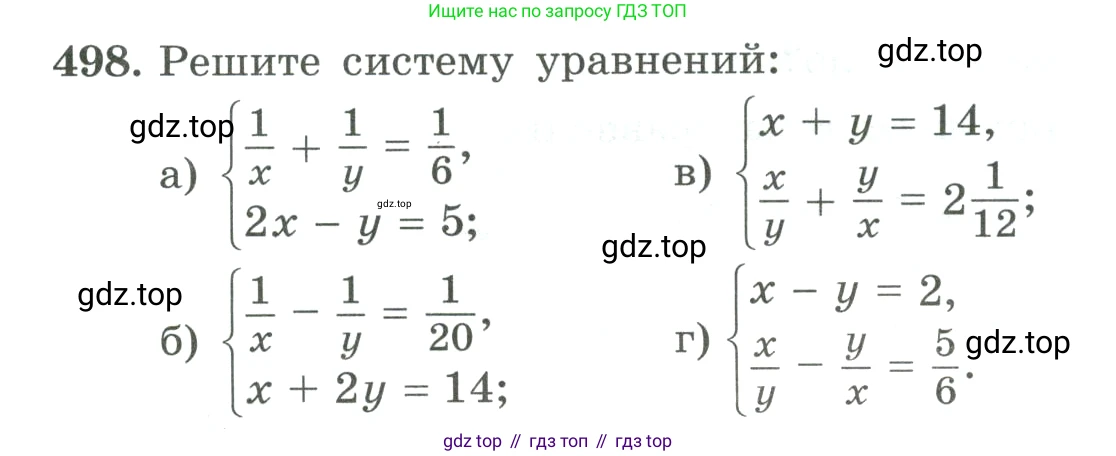 ГДЗ Алгебра, 9 класс Учебник, авторы: Макарычев Юрий Николаевич, Миндюк Нора Григорьевна, Нешков Константин Иванович, Суворова Светлана Борисовна, издательство Просвещение, Москва, 2023, белого цвета, страница 146, номер 498, Условие