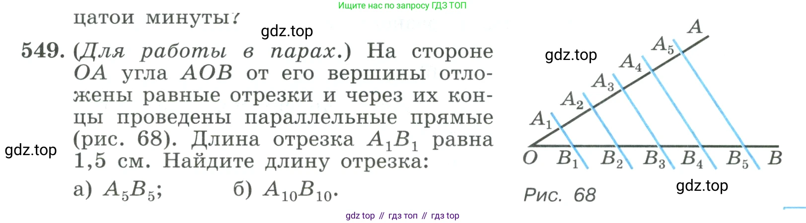 ГДЗ Алгебра, 9 класс Учебник, авторы: Макарычев Юрий Николаевич, Миндюк Нора Григорьевна, Нешков Константин Иванович, Суворова Светлана Борисовна, издательство Просвещение, Москва, 2023, белого цвета, страница 157, номер 549, Условие