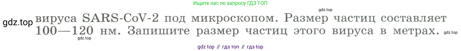 ГДЗ Алгебра, 9 класс Учебник, авторы: Макарычев Юрий Николаевич, Миндюк Нора Григорьевна, Нешков Константин Иванович, Суворова Светлана Борисовна, издательство Просвещение, Москва, 2023, белого цвета, страница 18, номер 56, Условие (продолжение 2)