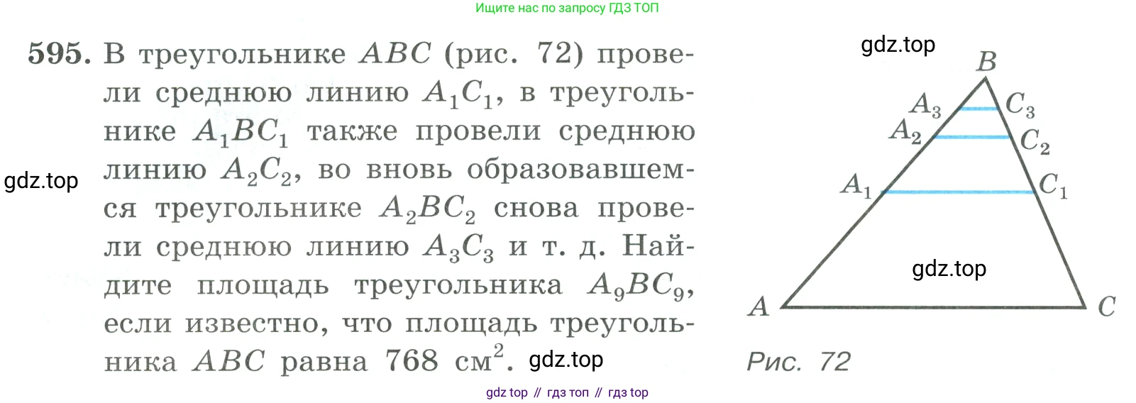 ГДЗ Алгебра, 9 класс Учебник, авторы: Макарычев Юрий Николаевич, Миндюк Нора Григорьевна, Нешков Константин Иванович, Суворова Светлана Борисовна, издательство Просвещение, Москва, 2023, белого цвета, страница 172, номер 595, Условие
