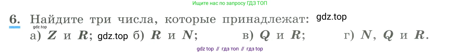 ГДЗ Алгебра, 9 класс Учебник, авторы: Макарычев Юрий Николаевич, Миндюк Нора Григорьевна, Нешков Константин Иванович, Суворова Светлана Борисовна, издательство Просвещение, Москва, 2023, белого цвета, страница 9, номер 6, Условие