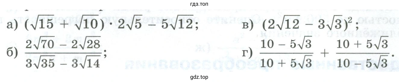 Упражнение 687 упростить выражение