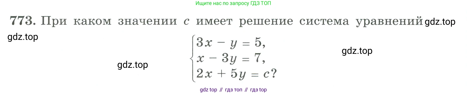 ГДЗ Алгебра, 9 класс Учебник, авторы: Макарычев Юрий Николаевич, Миндюк Нора Григорьевна, Нешков Константин Иванович, Суворова Светлана Борисовна, издательство Просвещение, Москва, 2023, белого цвета, страница 200, номер 773, Условие