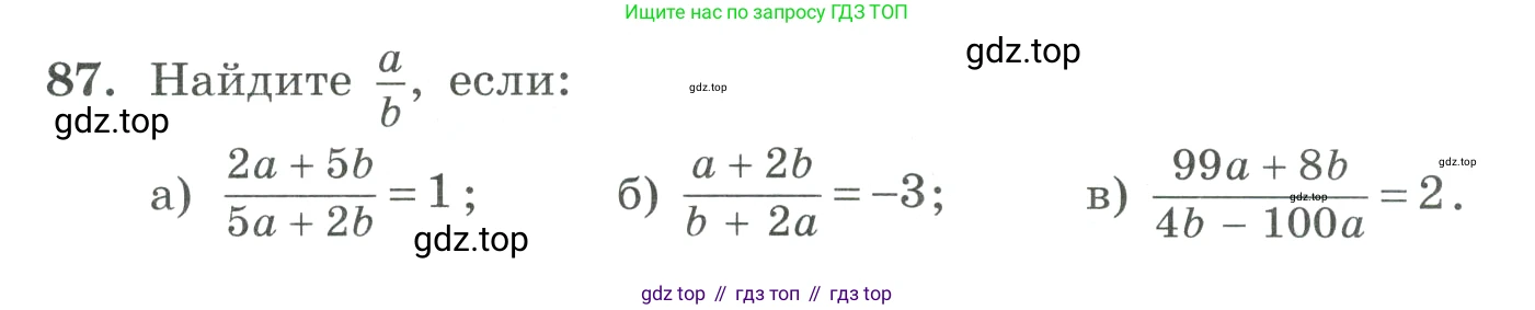 ГДЗ Алгебра, 9 класс Учебник, авторы: Макарычев Юрий Николаевич, Миндюк Нора Григорьевна, Нешков Константин Иванович, Суворова Светлана Борисовна, издательство Просвещение, Москва, 2023, белого цвета, страница 29, номер 87, Условие