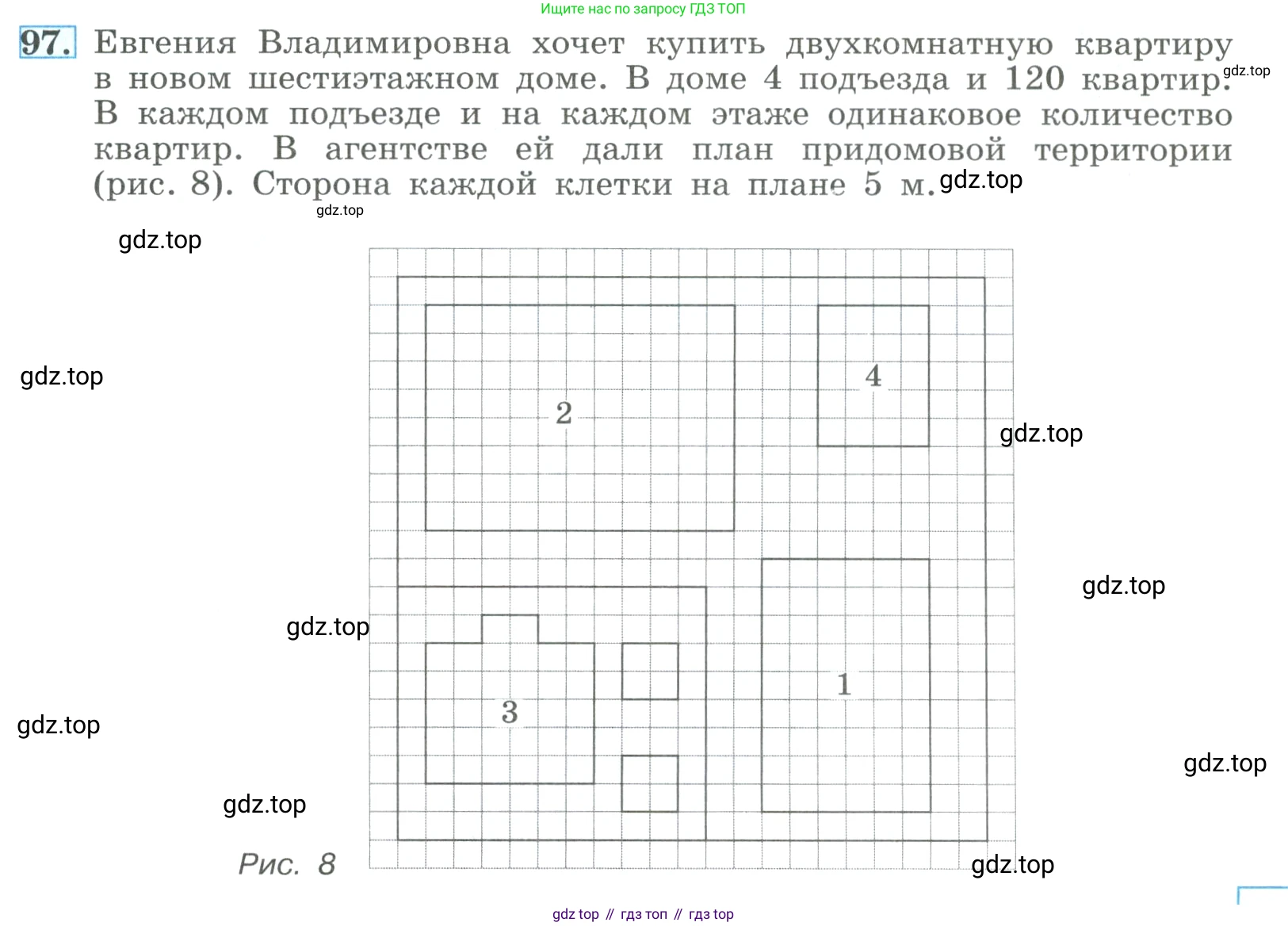 ГДЗ Алгебра, 9 класс Учебник, авторы: Макарычев Юрий Николаевич, Миндюк Нора Григорьевна, Нешков Константин Иванович, Суворова Светлана Борисовна, издательство Просвещение, Москва, 2023, белого цвета, страница 31, номер 97, Условие