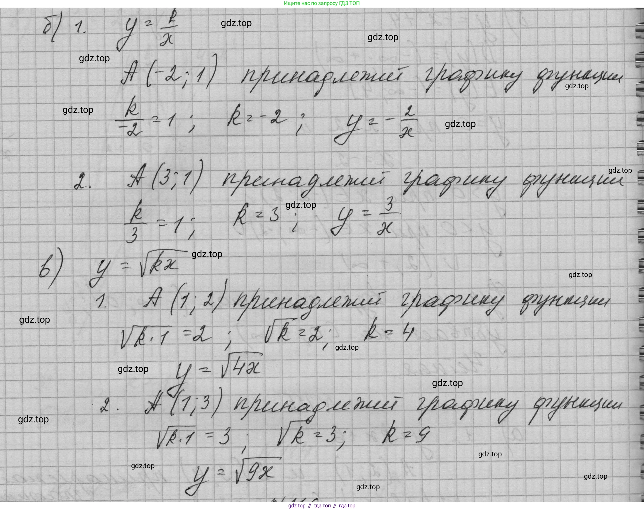 ГДЗ Алгебра, 9 класс Учебник, авторы: Макарычев Юрий Николаевич, Миндюк Нора Григорьевна, Нешков Константин Иванович, Суворова Светлана Борисовна, издательство Просвещение, Москва, 2023, белого цвета, страница 42, номер 115, Решение 1 (продолжение 2)