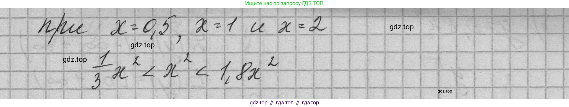 ГДЗ Алгебра, 9 класс Учебник, авторы: Макарычев Юрий Николаевич, Миндюк Нора Григорьевна, Нешков Константин Иванович, Суворова Светлана Борисовна, издательство Просвещение, Москва, 2023, белого цвета, страница 48, номер 120, Решение 1 (продолжение 2)