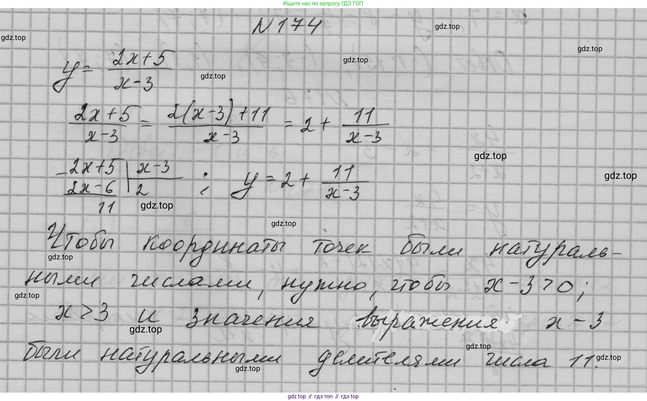 ГДЗ Алгебра, 9 класс Учебник, авторы: Макарычев Юрий Николаевич, Миндюк Нора Григорьевна, Нешков Константин Иванович, Суворова Светлана Борисовна, издательство Просвещение, Москва, 2023, белого цвета, страница 67, номер 174, Решение 1