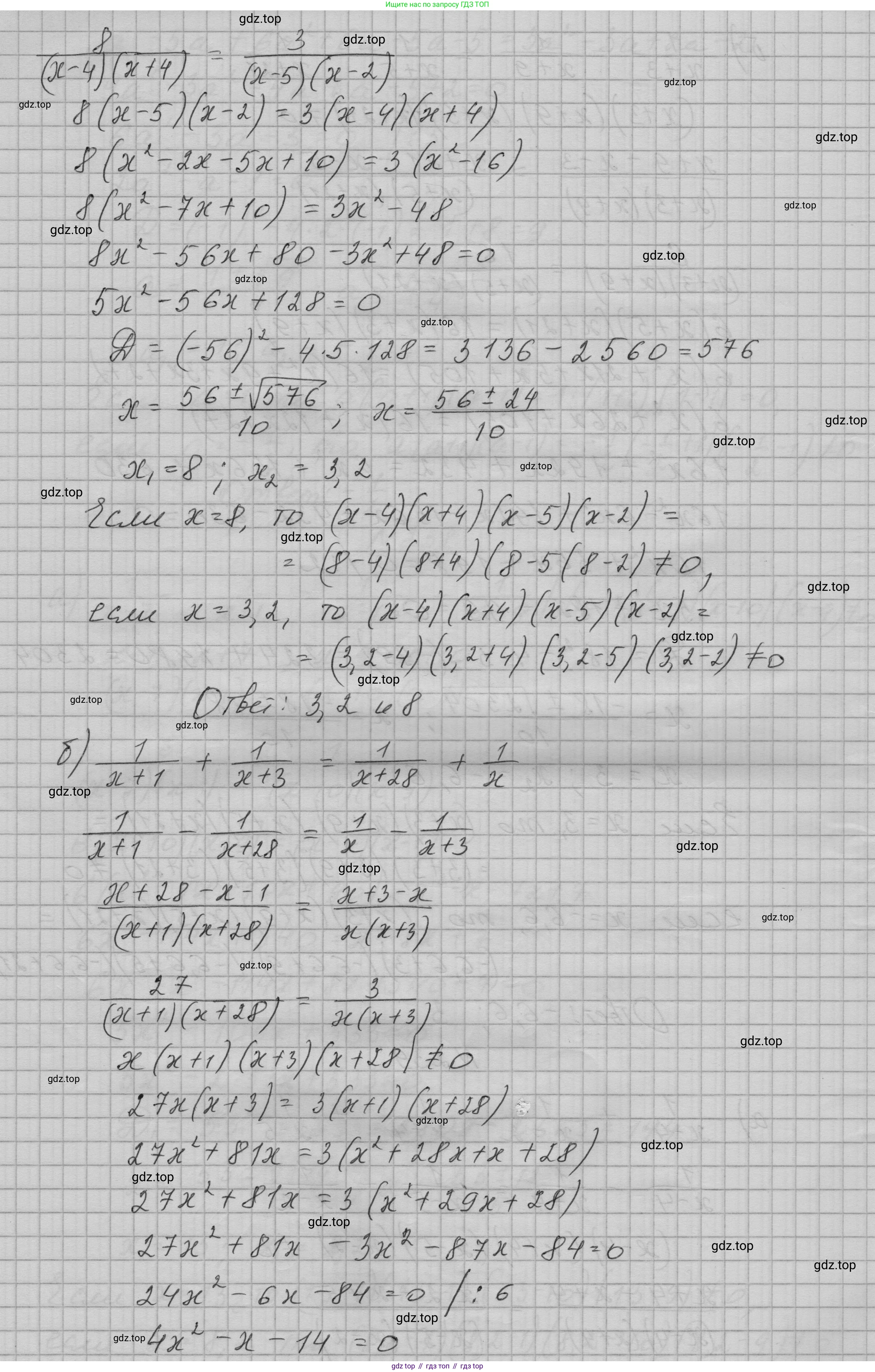 ГДЗ Алгебра, 9 класс Учебник, авторы: Макарычев Юрий Николаевич, Миндюк Нора Григорьевна, Нешков Константин Иванович, Суворова Светлана Борисовна, издательство Просвещение, Москва, 2023, белого цвета, страница 83, номер 239, Решение 1 (продолжение 2)
