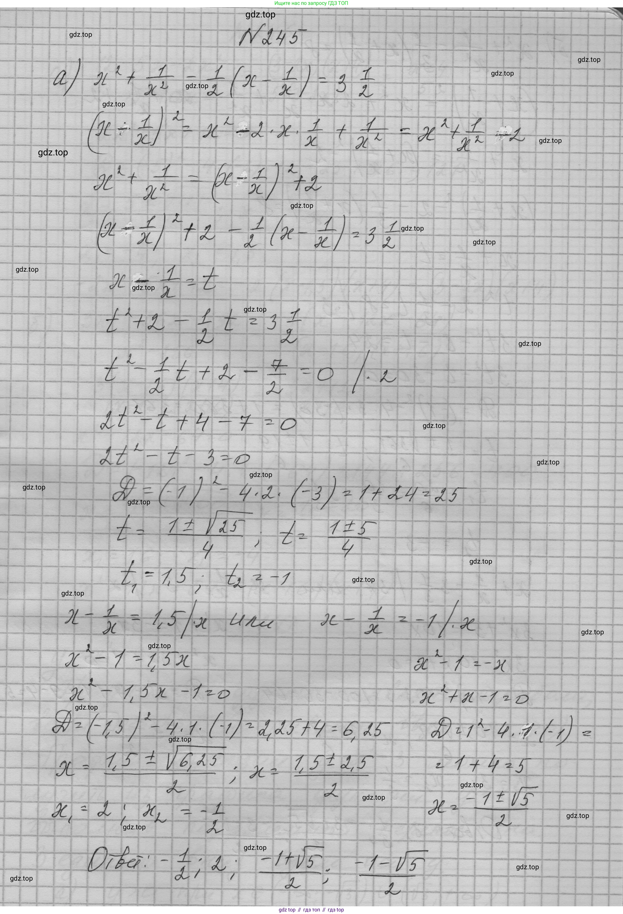 ГДЗ Алгебра, 9 класс Учебник, авторы: Макарычев Юрий Николаевич, Миндюк Нора Григорьевна, Нешков Константин Иванович, Суворова Светлана Борисовна, издательство Просвещение, Москва, 2023, белого цвета, страница 84, номер 245, Решение 1