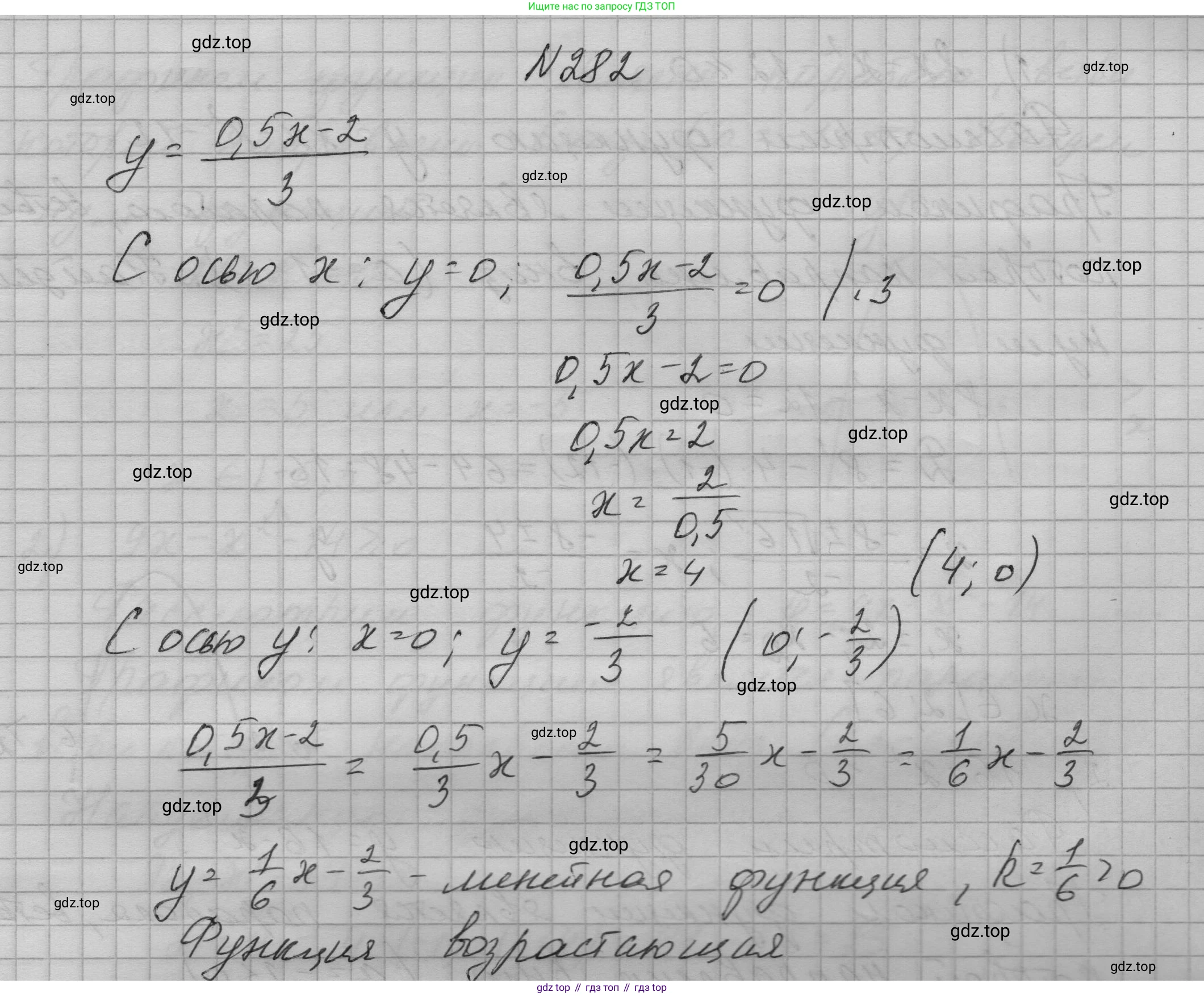 ГДЗ Алгебра, 9 класс Учебник, авторы: Макарычев Юрий Николаевич, Миндюк Нора Григорьевна, Нешков Константин Иванович, Суворова Светлана Борисовна, издательство Просвещение, Москва, 2023, белого цвета, страница 92, номер 282, Решение 1