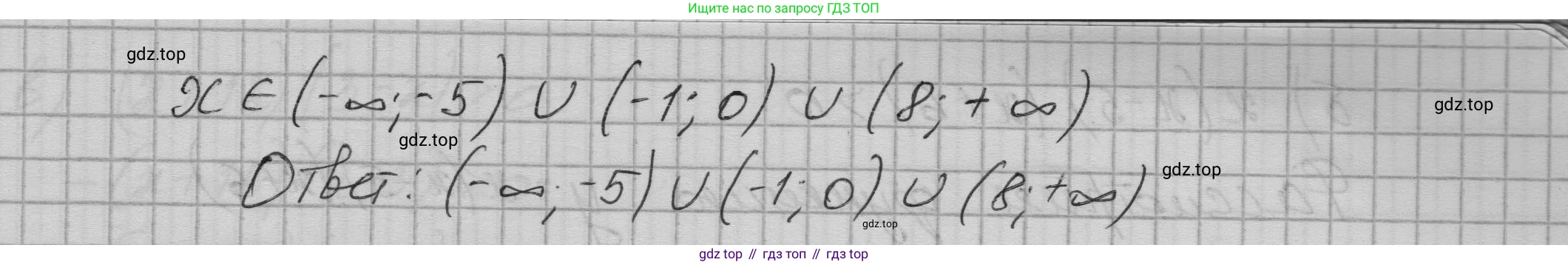 ГДЗ Алгебра, 9 класс Учебник, авторы: Макарычев Юрий Николаевич, Миндюк Нора Григорьевна, Нешков Константин Иванович, Суворова Светлана Борисовна, издательство Просвещение, Москва, 2023, белого цвета, страница 97, номер 287, Решение 1 (продолжение 2)