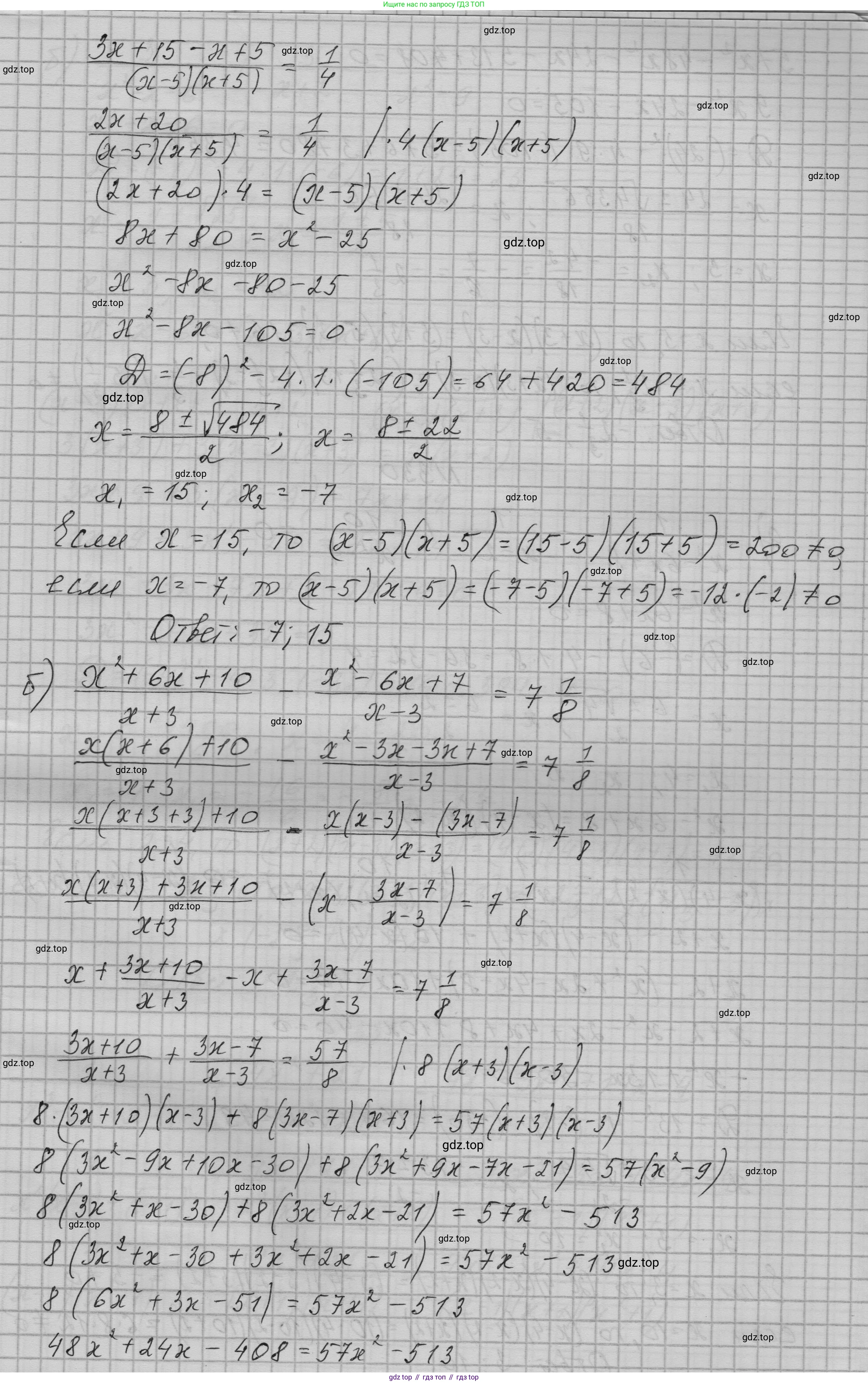 ГДЗ Алгебра, 9 класс Учебник, авторы: Макарычев Юрий Николаевич, Миндюк Нора Григорьевна, Нешков Константин Иванович, Суворова Светлана Борисовна, издательство Просвещение, Москва, 2023, белого цвета, страница 106, номер 329, Решение 1 (продолжение 2)
