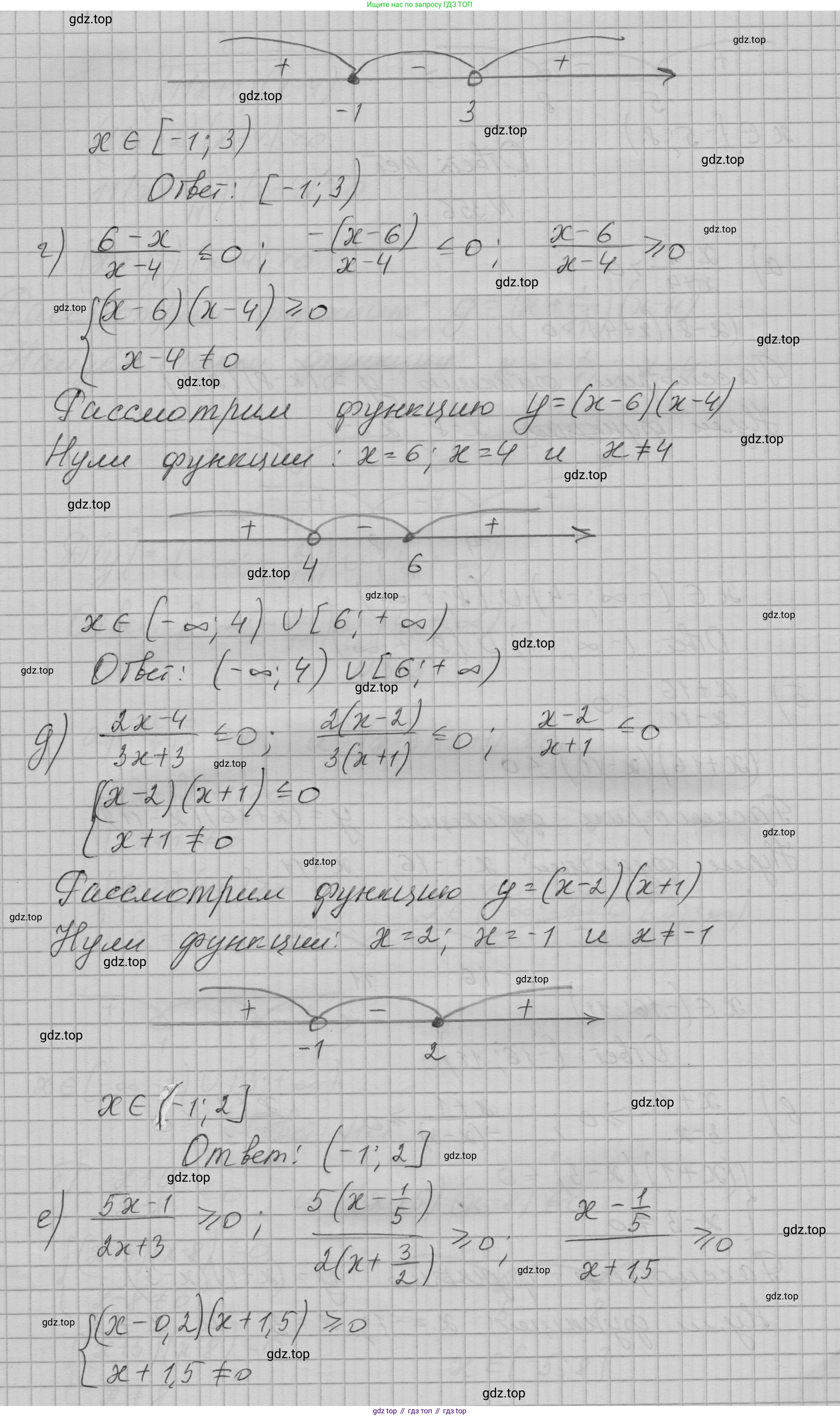 ГДЗ Алгебра, 9 класс Учебник, авторы: Макарычев Юрий Николаевич, Миндюк Нора Григорьевна, Нешков Константин Иванович, Суворова Светлана Борисовна, издательство Просвещение, Москва, 2023, белого цвета, страница 109, номер 356, Решение 1 (продолжение 2)