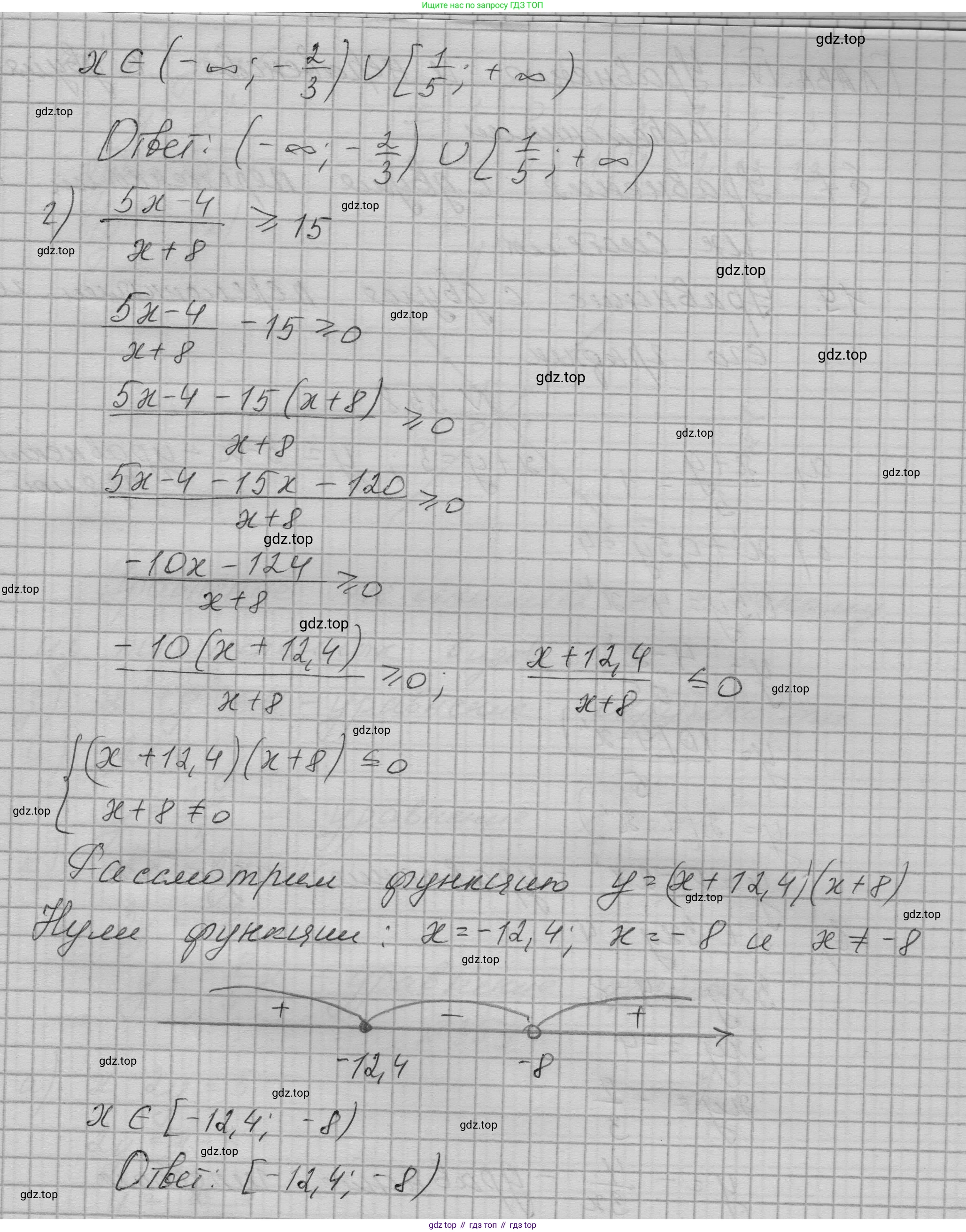 ГДЗ Алгебра, 9 класс Учебник, авторы: Макарычев Юрий Николаевич, Миндюк Нора Григорьевна, Нешков Константин Иванович, Суворова Светлана Борисовна, издательство Просвещение, Москва, 2023, белого цвета, страница 109, номер 357, Решение 1 (продолжение 3)