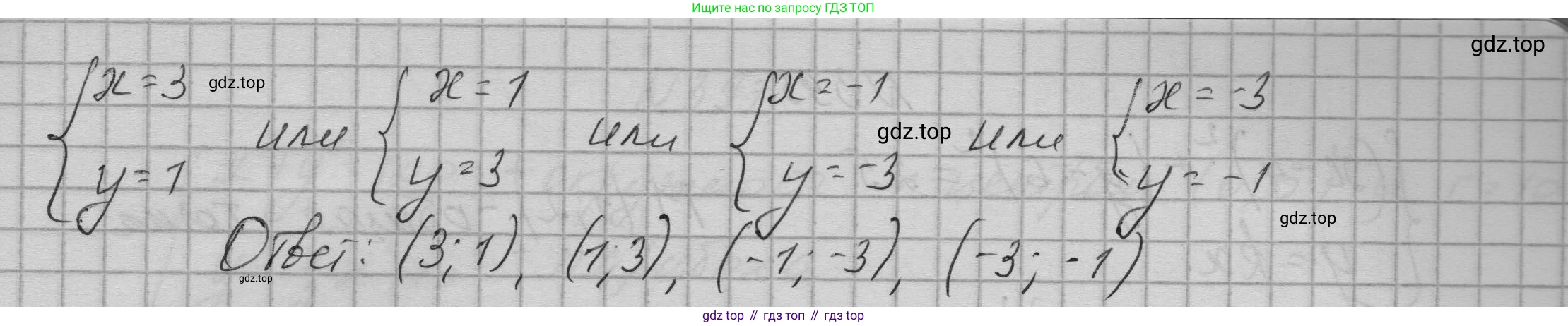 ГДЗ Алгебра, 9 класс Учебник, авторы: Макарычев Юрий Николаевич, Миндюк Нора Григорьевна, Нешков Константин Иванович, Суворова Светлана Борисовна, издательство Просвещение, Москва, 2023, белого цвета, страница 121, номер 393, Решение 1 (продолжение 2)