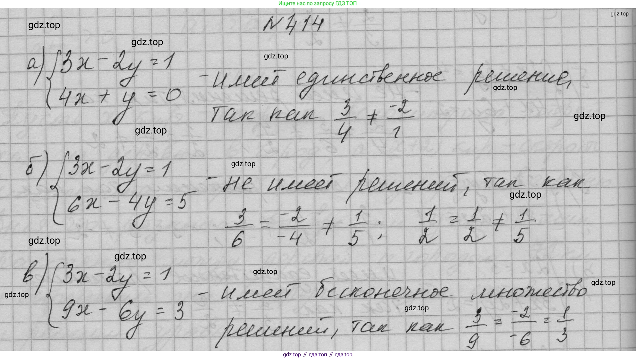 ГДЗ Алгебра, 9 класс Учебник, авторы: Макарычев Юрий Николаевич, Миндюк Нора Григорьевна, Нешков Константин Иванович, Суворова Светлана Борисовна, издательство Просвещение, Москва, 2023, белого цвета, страница 126, номер 414, Решение 1