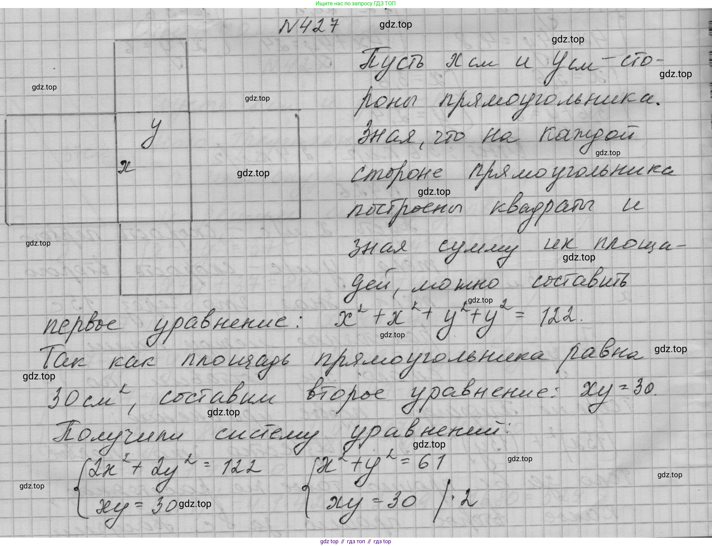 ГДЗ Алгебра, 9 класс Учебник, авторы: Макарычев Юрий Николаевич, Миндюк Нора Григорьевна, Нешков Константин Иванович, Суворова Светлана Борисовна, издательство Просвещение, Москва, 2023, белого цвета, страница 128, номер 427, Решение 1