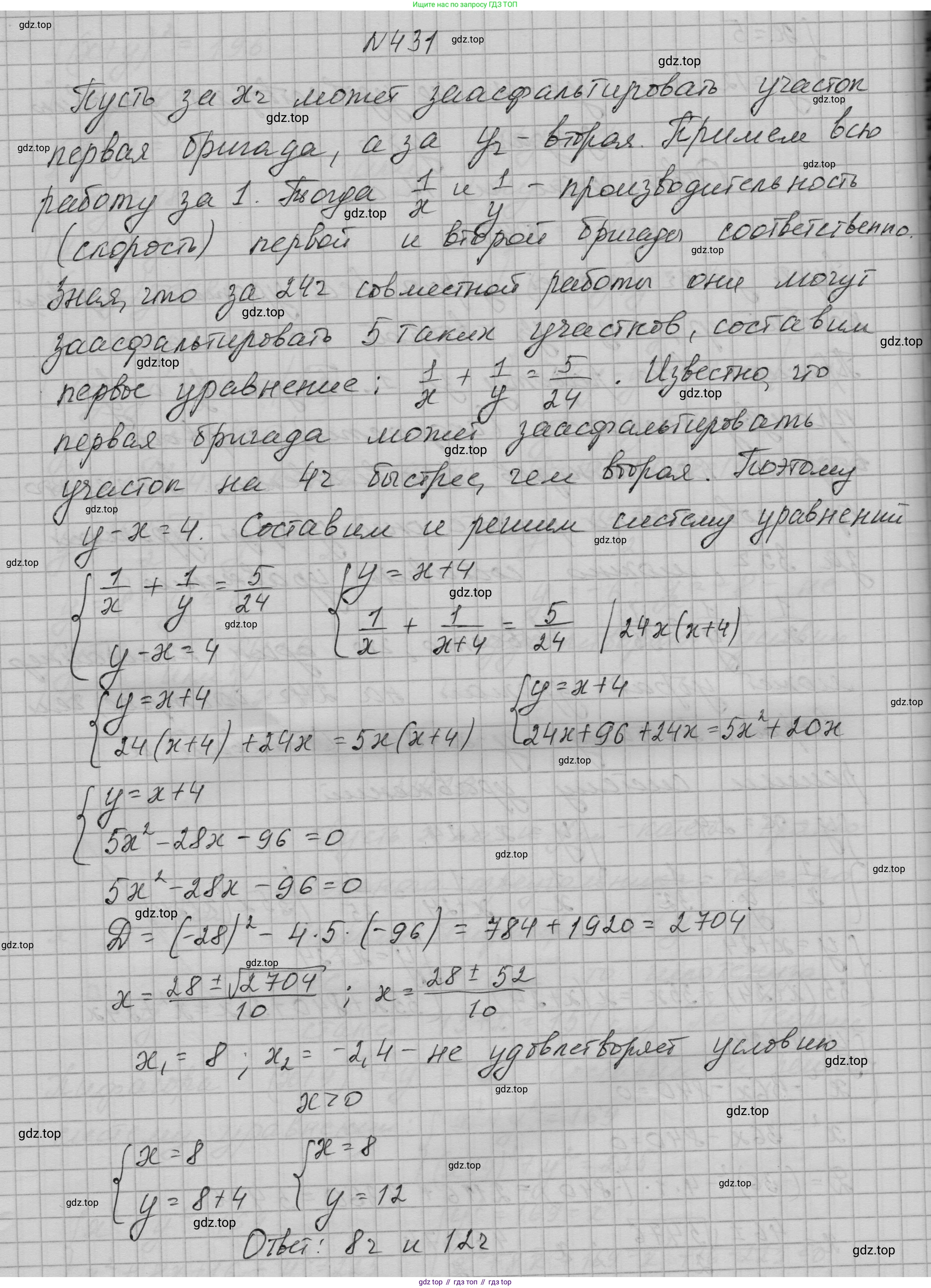 ГДЗ Алгебра, 9 класс Учебник, авторы: Макарычев Юрий Николаевич, Миндюк Нора Григорьевна, Нешков Константин Иванович, Суворова Светлана Борисовна, издательство Просвещение, Москва, 2023, белого цвета, страница 128, номер 431, Решение 1