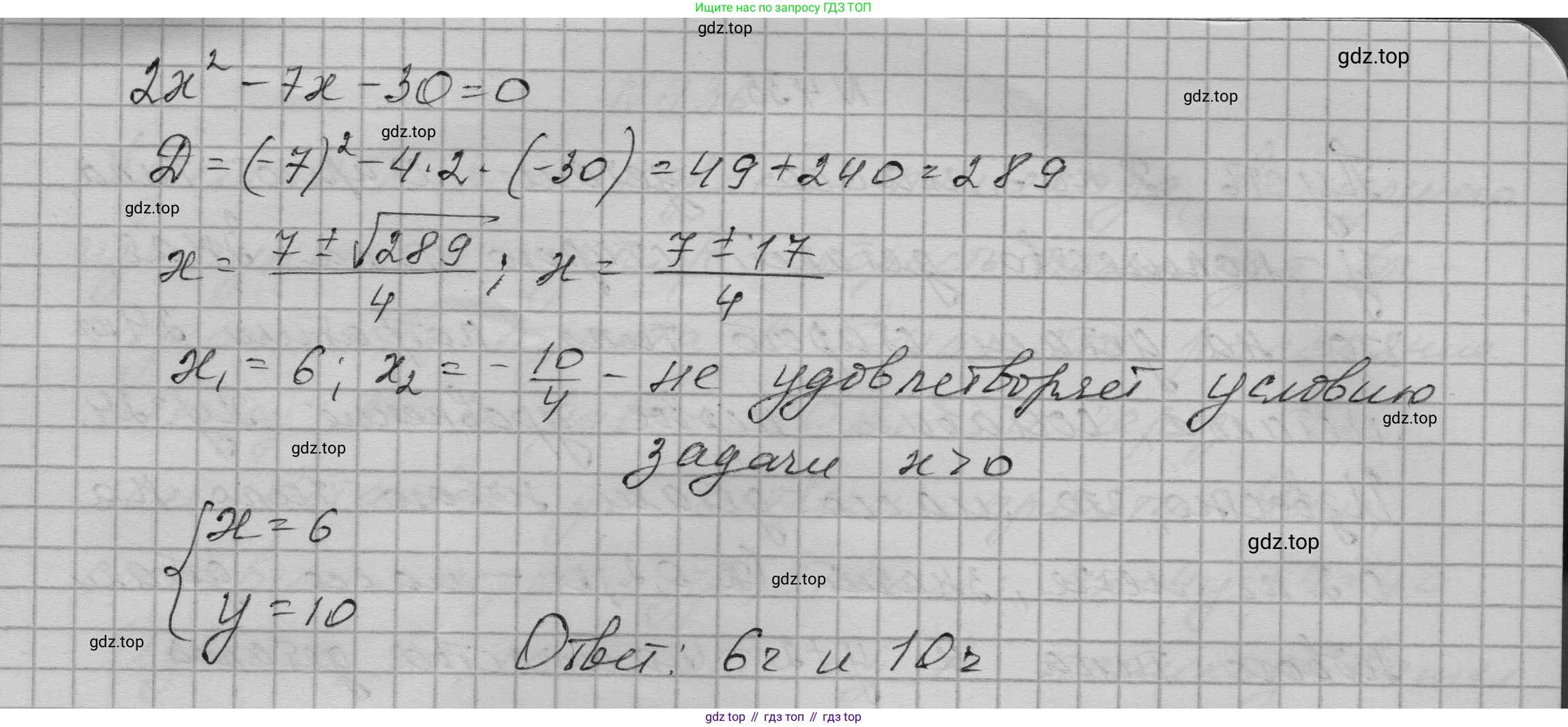 ГДЗ Алгебра, 9 класс Учебник, авторы: Макарычев Юрий Николаевич, Миндюк Нора Григорьевна, Нешков Константин Иванович, Суворова Светлана Борисовна, издательство Просвещение, Москва, 2023, белого цвета, страница 128, номер 433, Решение 1 (продолжение 2)