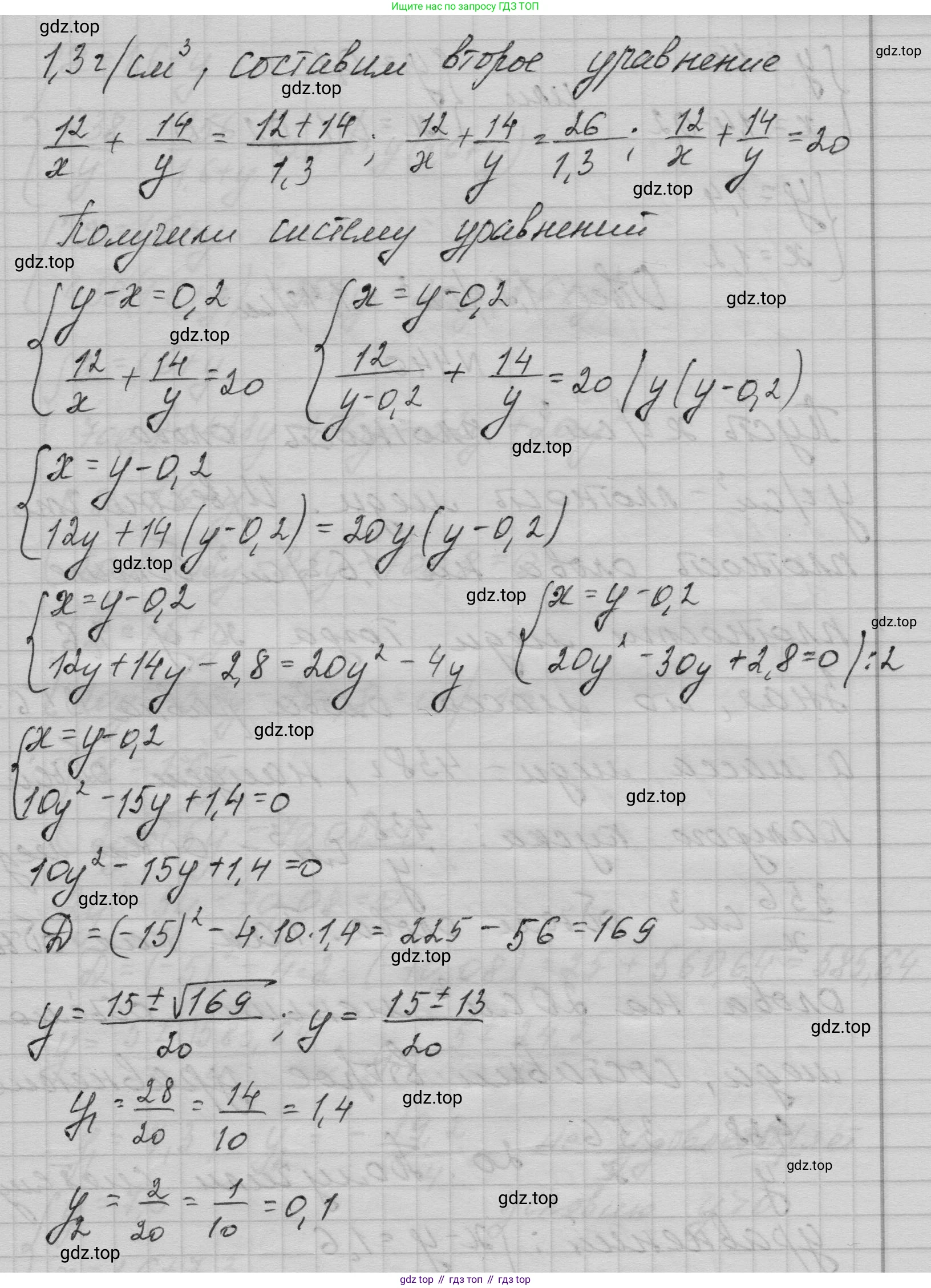 ГДЗ Алгебра, 9 класс Учебник, авторы: Макарычев Юрий Николаевич, Миндюк Нора Григорьевна, Нешков Константин Иванович, Суворова Светлана Борисовна, издательство Просвещение, Москва, 2023, белого цвета, страница 129, номер 439, Решение 1 (продолжение 3)