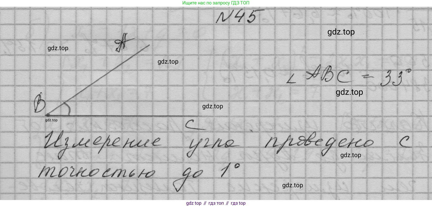 ГДЗ Алгебра, 9 класс Учебник, авторы: Макарычев Юрий Николаевич, Миндюк Нора Григорьевна, Нешков Константин Иванович, Суворова Светлана Борисовна, издательство Просвещение, Москва, 2023, белого цвета, страница 16, номер 45, Решение 1