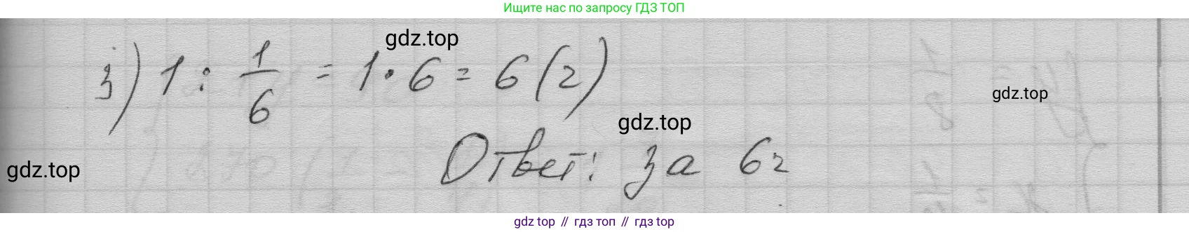 ГДЗ Алгебра, 9 класс Учебник, авторы: Макарычев Юрий Николаевич, Миндюк Нора Григорьевна, Нешков Константин Иванович, Суворова Светлана Борисовна, издательство Просвещение, Москва, 2023, белого цвета, страница 147, номер 510, Решение 1 (продолжение 4)