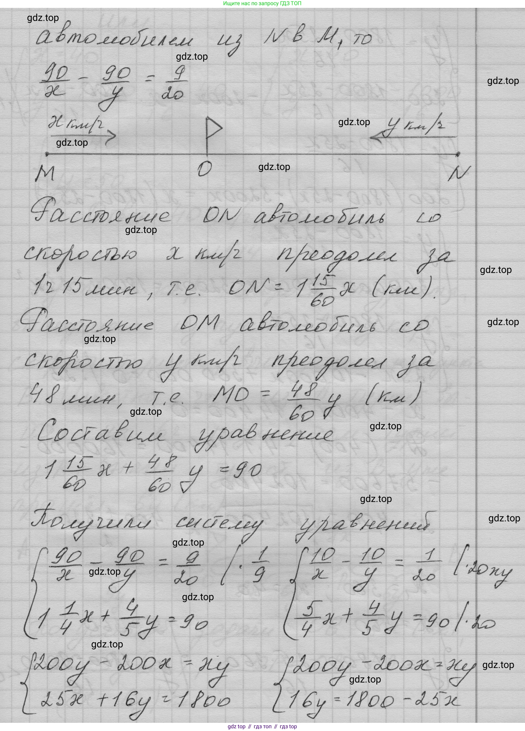 ГДЗ Алгебра, 9 класс Учебник, авторы: Макарычев Юрий Николаевич, Миндюк Нора Григорьевна, Нешков Константин Иванович, Суворова Светлана Борисовна, издательство Просвещение, Москва, 2023, белого цвета, страница 147, номер 513, Решение 1 (продолжение 2)