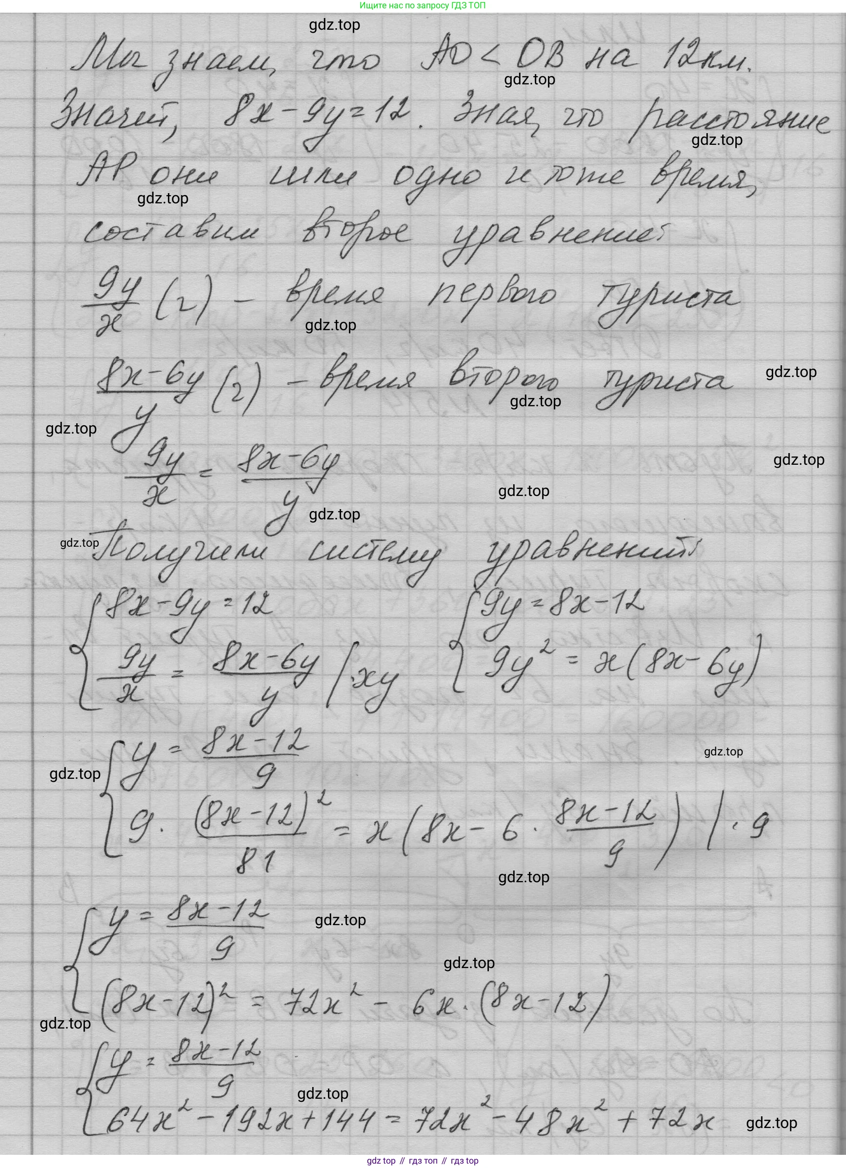 ГДЗ Алгебра, 9 класс Учебник, авторы: Макарычев Юрий Николаевич, Миндюк Нора Григорьевна, Нешков Константин Иванович, Суворова Светлана Борисовна, издательство Просвещение, Москва, 2023, белого цвета, страница 147, номер 514, Решение 1 (продолжение 2)