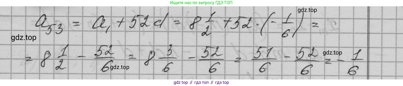 ГДЗ Алгебра, 9 класс Учебник, авторы: Макарычев Юрий Николаевич, Миндюк Нора Григорьевна, Нешков Константин Иванович, Суворова Светлана Борисовна, издательство Просвещение, Москва, 2023, белого цвета, страница 183, номер 647, Решение 1 (продолжение 3)