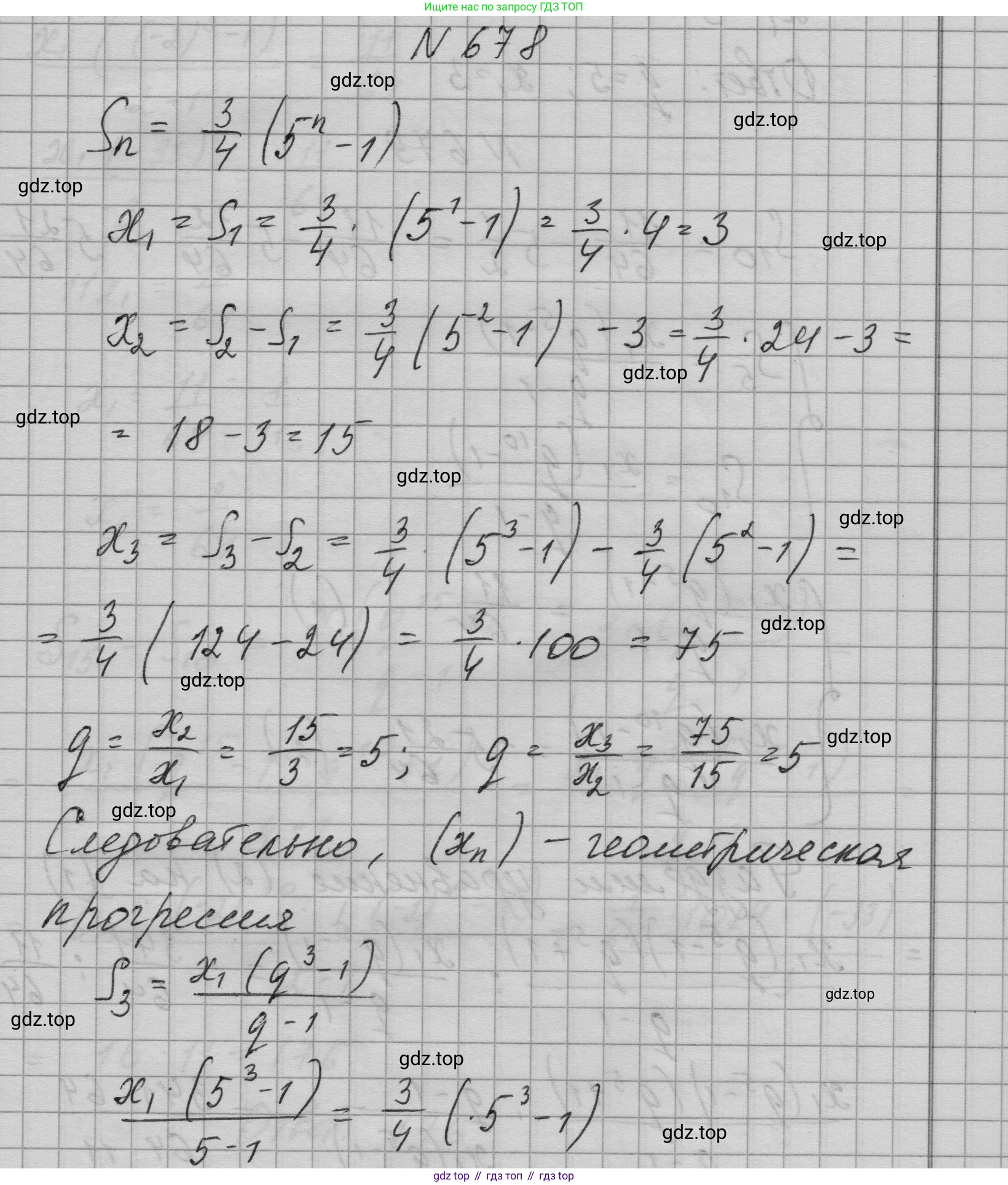 ГДЗ Алгебра, 9 класс Учебник, авторы: Макарычев Юрий Николаевич, Миндюк Нора Григорьевна, Нешков Константин Иванович, Суворова Светлана Борисовна, издательство Просвещение, Москва, 2023, белого цвета, страница 187, номер 678, Решение 1