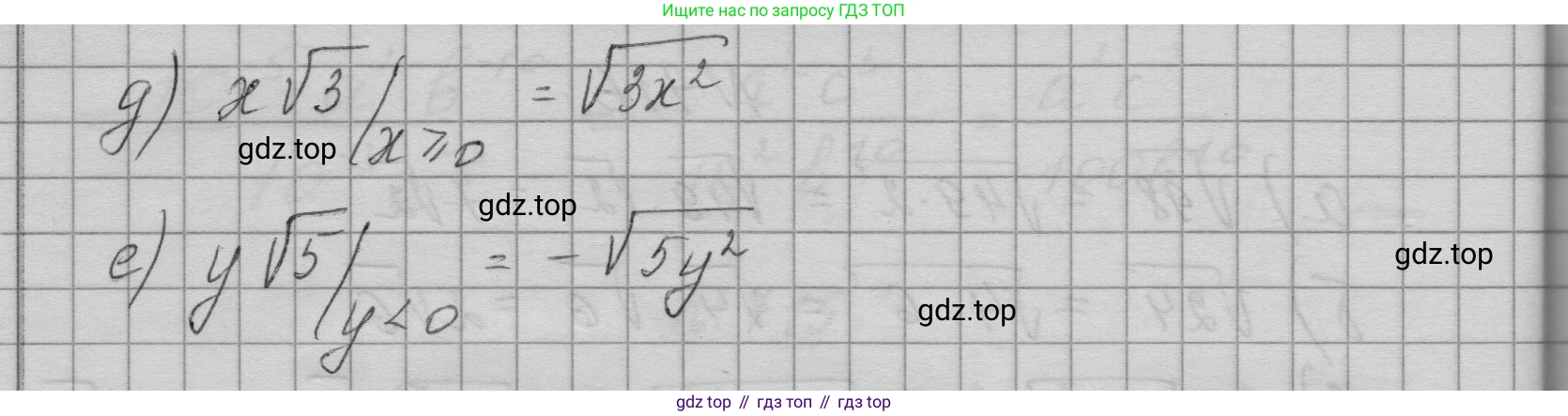 ГДЗ Алгебра, 9 класс Учебник, авторы: Макарычев Юрий Николаевич, Миндюк Нора Григорьевна, Нешков Константин Иванович, Суворова Светлана Борисовна, издательство Просвещение, Москва, 2023, белого цвета, страница 193, номер 717, Решение 1 (продолжение 2)