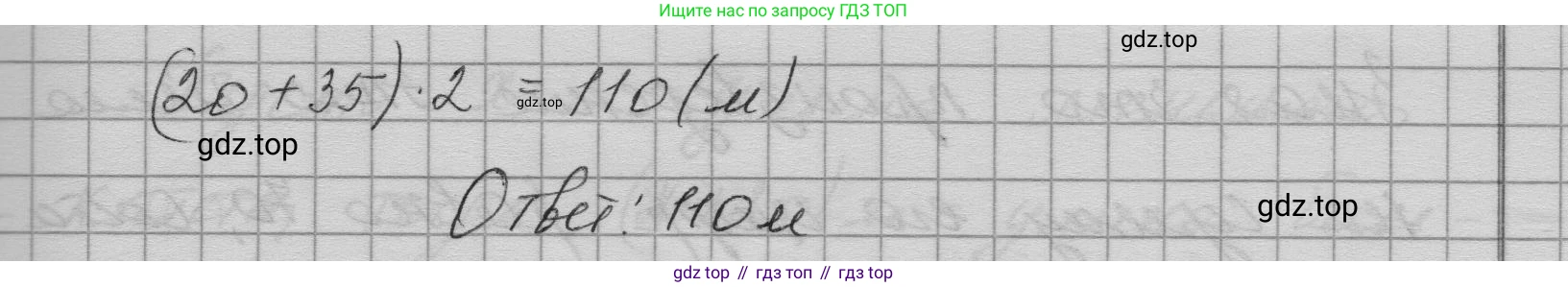 ГДЗ Алгебра, 9 класс Учебник, авторы: Макарычев Юрий Николаевич, Миндюк Нора Григорьевна, Нешков Константин Иванович, Суворова Светлана Борисовна, издательство Просвещение, Москва, 2023, белого цвета, страница 195, номер 733, Решение 1 (продолжение 2)